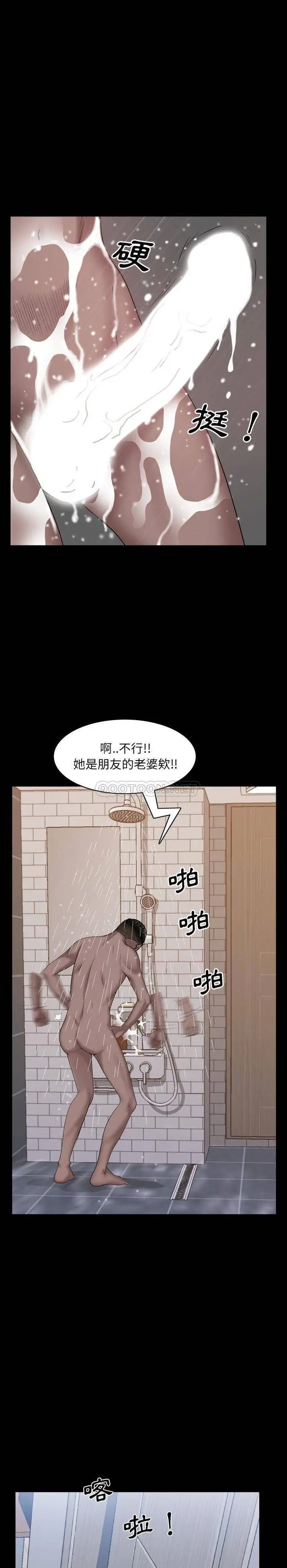 一次成瘾[顶通]韩漫全集-第 1 话无删减无遮挡章节图片 