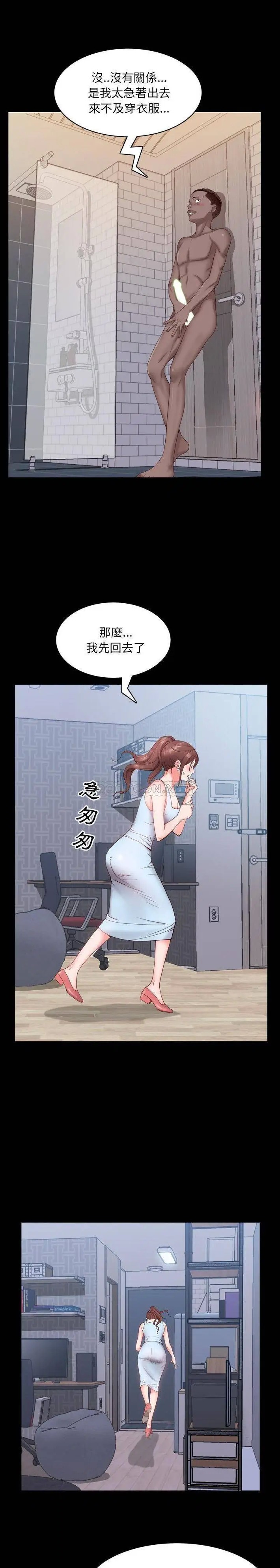 一次成瘾[顶通]韩漫全集-第 2 话无删减无遮挡章节图片 