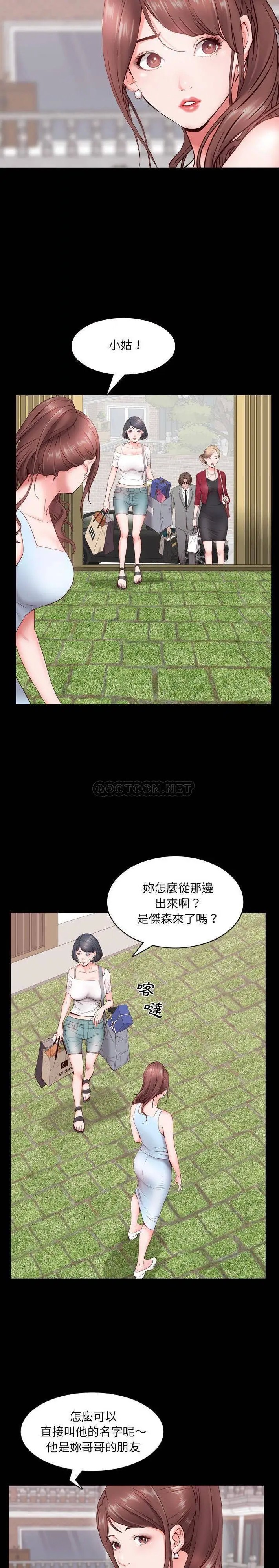 一次成瘾[顶通]韩漫全集-第 2 话无删减无遮挡章节图片 