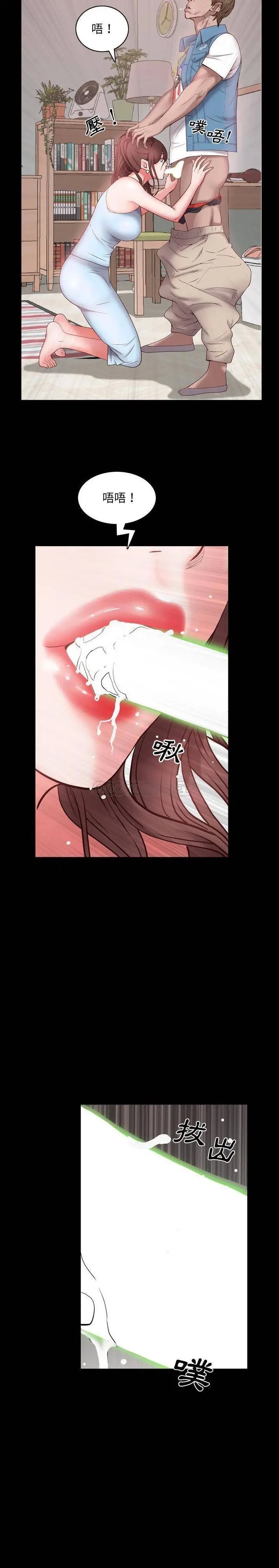一次成瘾[顶通]韩漫全集-第 2 话无删减无遮挡章节图片 