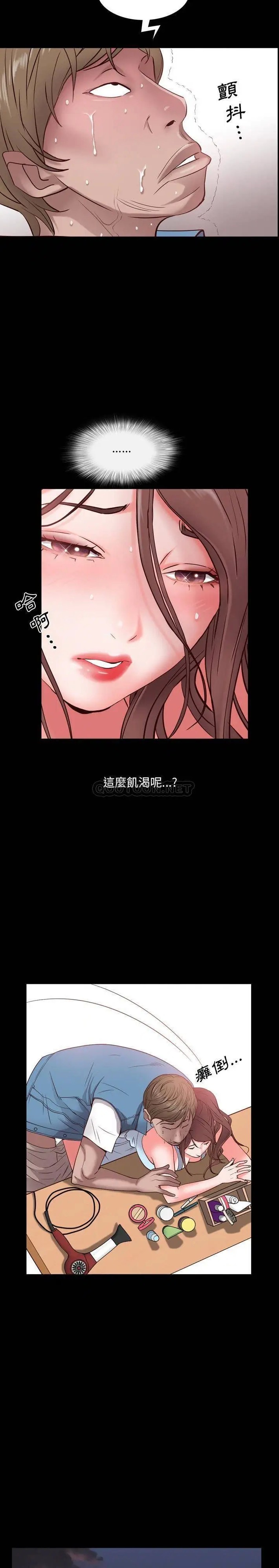 一次成瘾[顶通]韩漫全集-第 2 话无删减无遮挡章节图片 