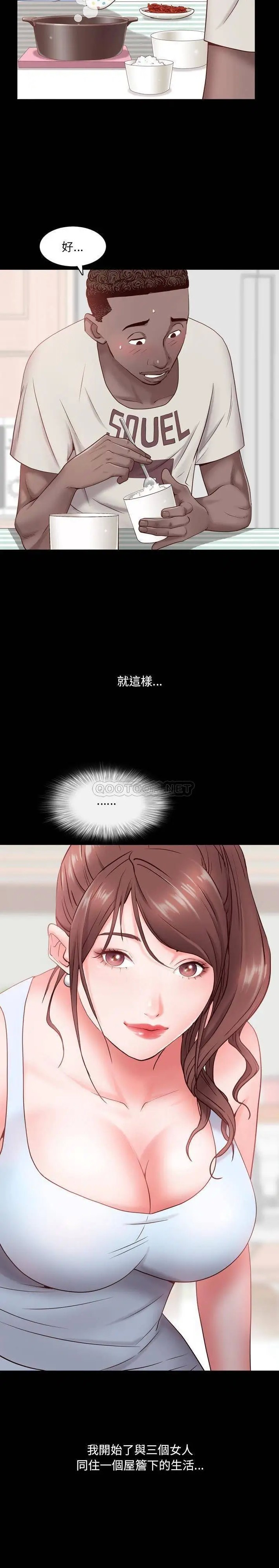 一次成瘾[顶通]韩漫全集-第 2 话无删减无遮挡章节图片 