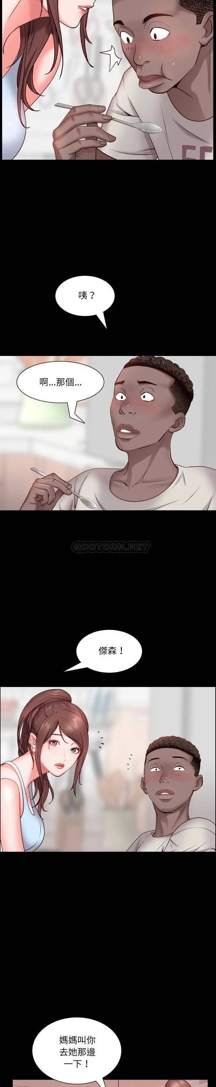 一次成瘾[顶通]韩漫全集-第 3 话无删减无遮挡章节图片 