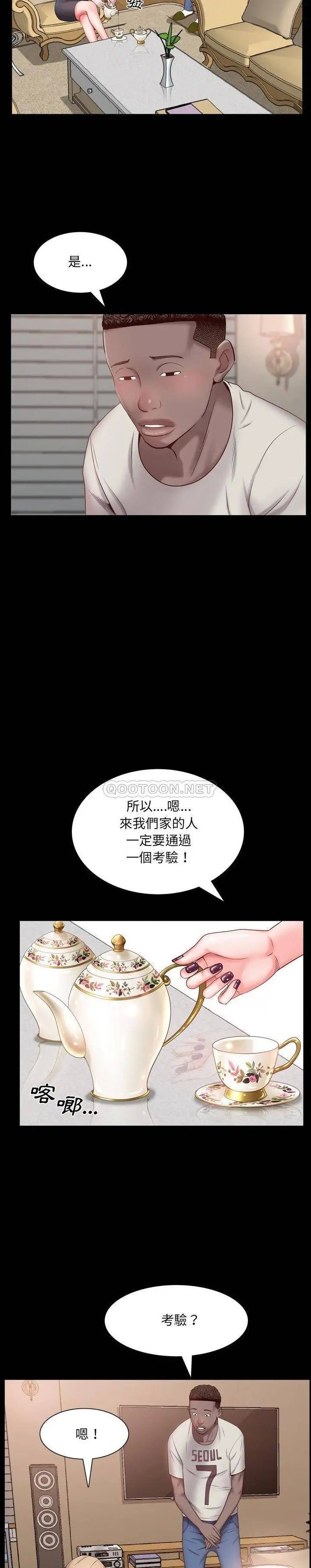 一次成瘾[顶通]韩漫全集-第 3 话无删减无遮挡章节图片 