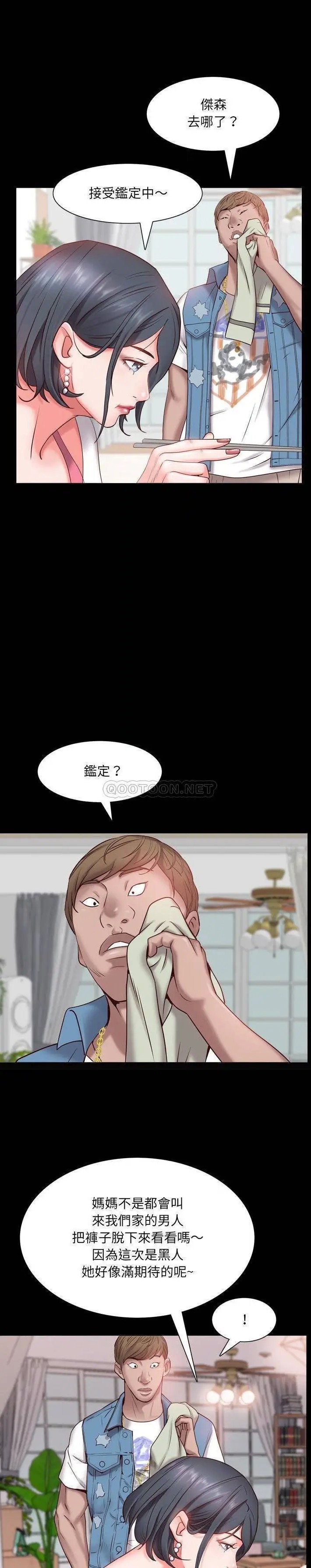 一次成瘾[顶通]韩漫全集-第 3 话无删减无遮挡章节图片 