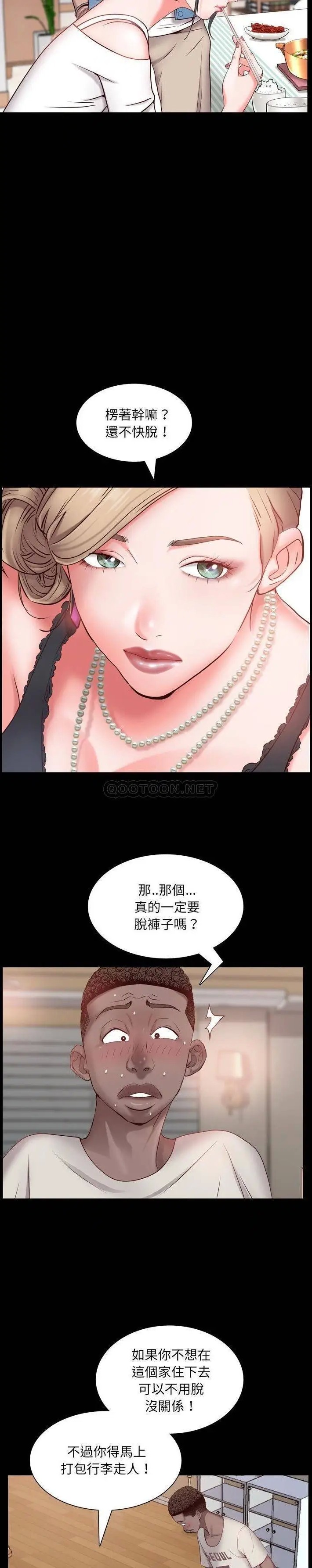 一次成瘾[顶通]韩漫全集-第 3 话无删减无遮挡章节图片 