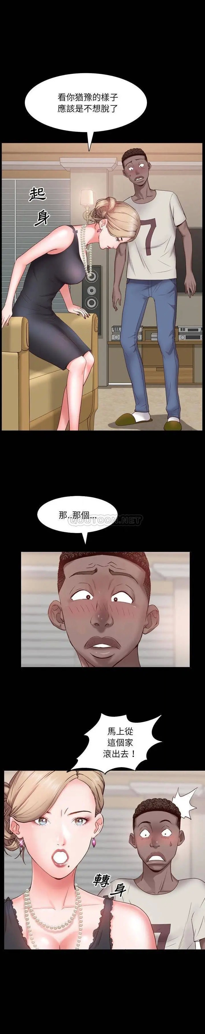 一次成瘾[顶通]韩漫全集-第 3 话无删减无遮挡章节图片 