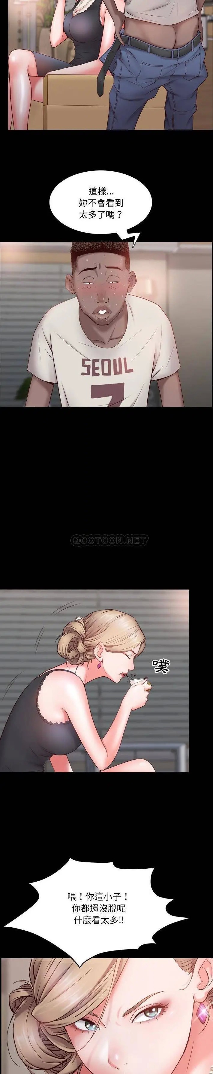 一次成瘾[顶通]韩漫全集-第 3 话无删减无遮挡章节图片 