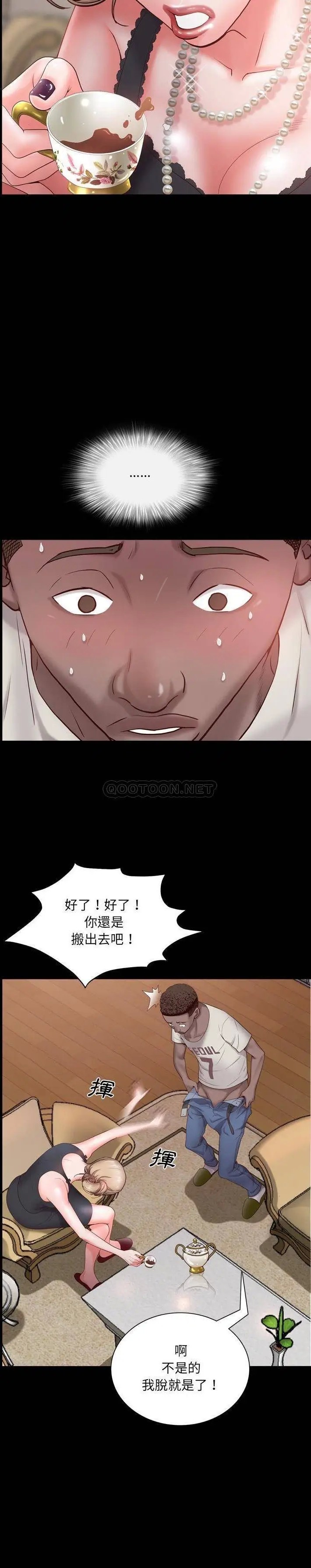 一次成瘾[顶通]韩漫全集-第 3 话无删减无遮挡章节图片 