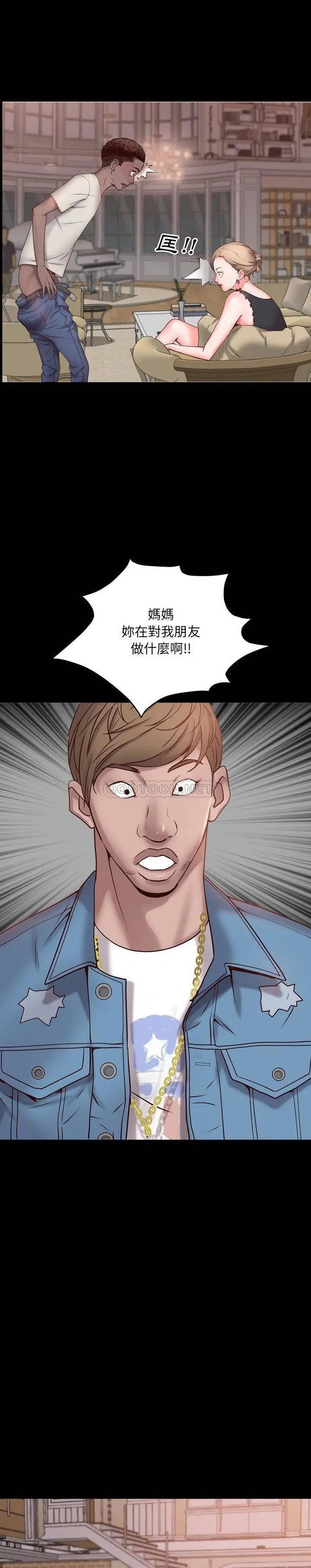 一次成瘾[顶通]韩漫全集-第 3 话无删减无遮挡章节图片 