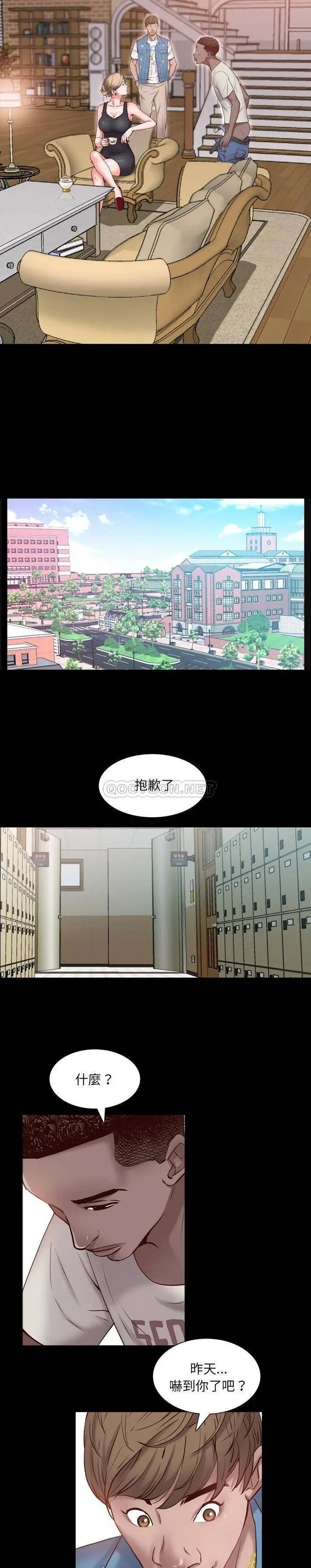 一次成瘾[顶通]韩漫全集-第 3 话无删减无遮挡章节图片 
