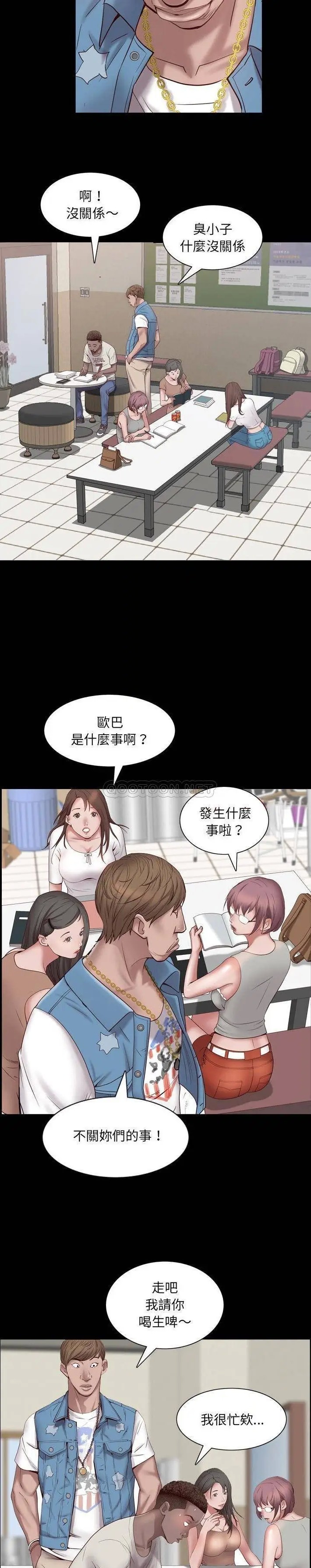 一次成瘾[顶通]韩漫全集-第 3 话无删减无遮挡章节图片 