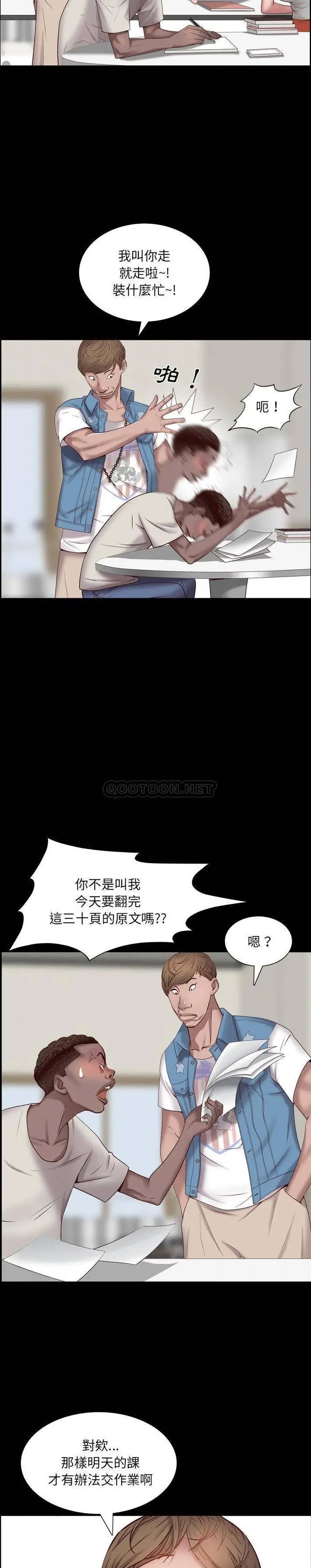 一次成瘾[顶通]韩漫全集-第 3 话无删减无遮挡章节图片 