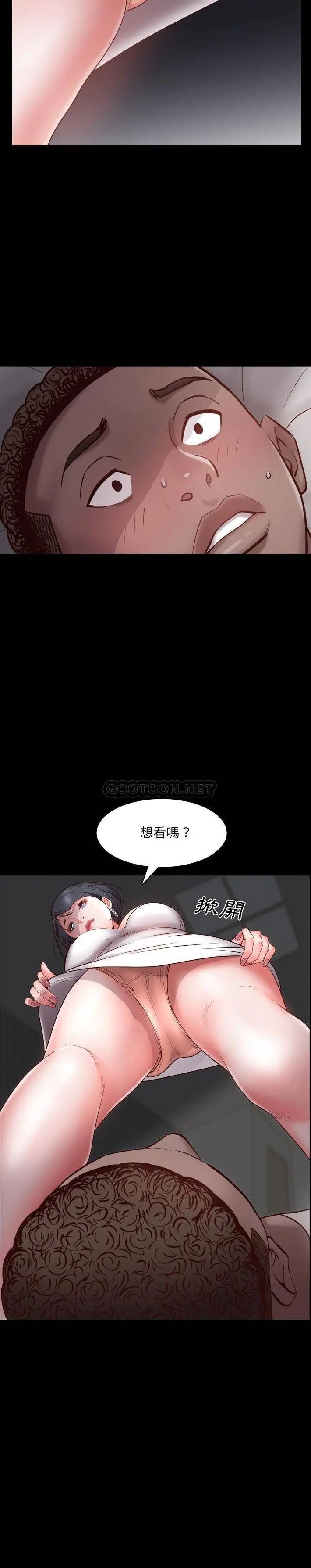 一次成瘾[顶通]韩漫全集-第 3 话无删减无遮挡章节图片 