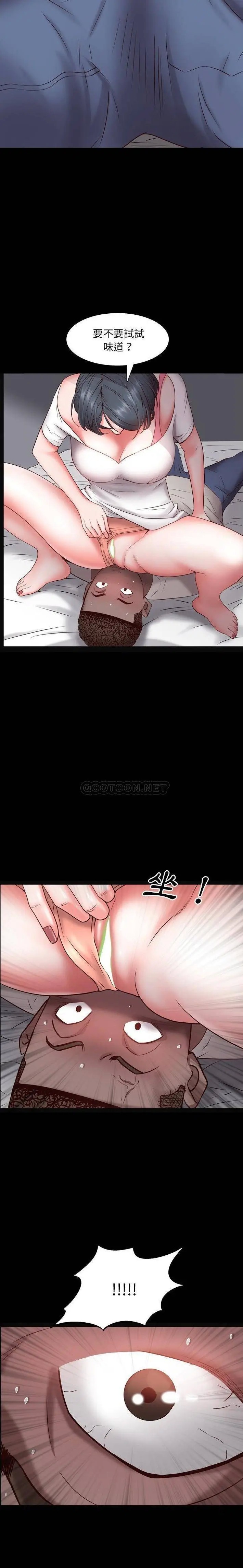 一次成瘾[顶通]韩漫全集-第 4 话无删减无遮挡章节图片 
