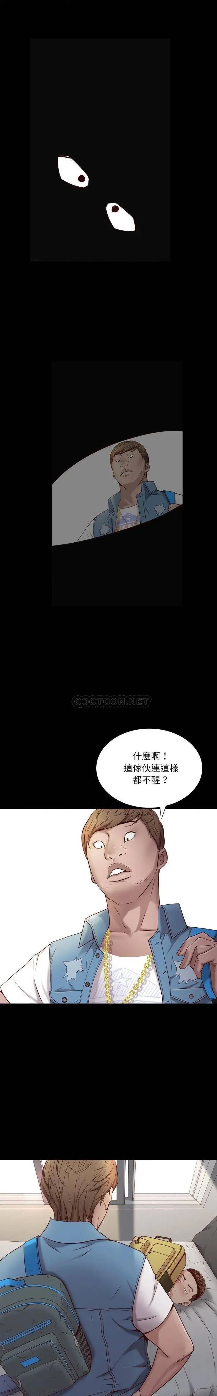 一次成瘾[顶通]韩漫全集-第 4 话无删减无遮挡章节图片 