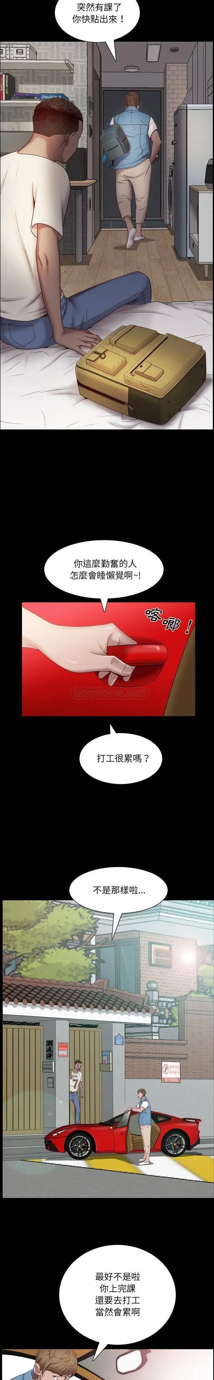 一次成瘾[顶通]韩漫全集-第 4 话无删减无遮挡章节图片 