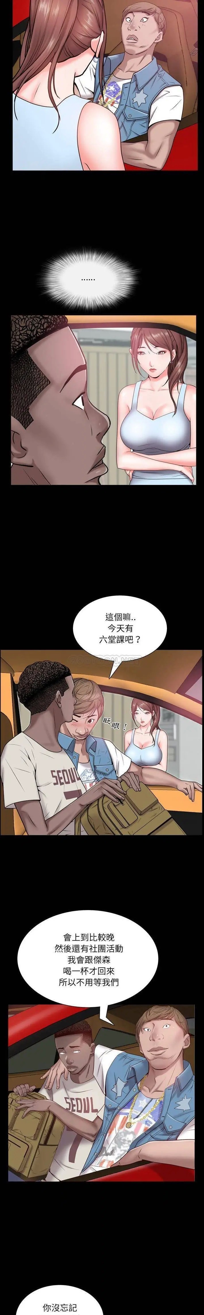 一次成瘾[顶通]韩漫全集-第 4 话无删减无遮挡章节图片 