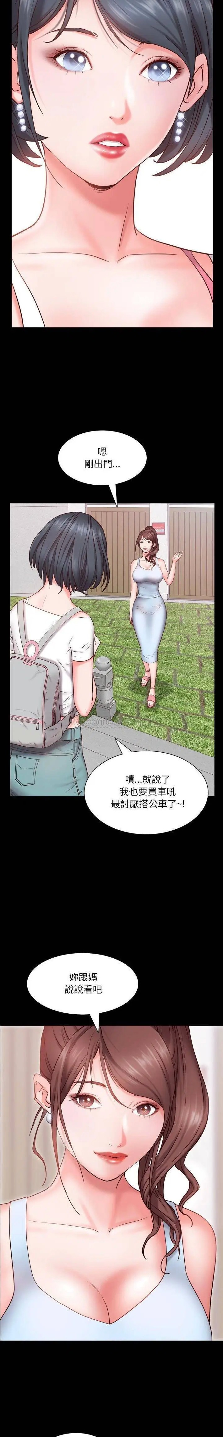 一次成瘾[顶通]韩漫全集-第 4 话无删减无遮挡章节图片 