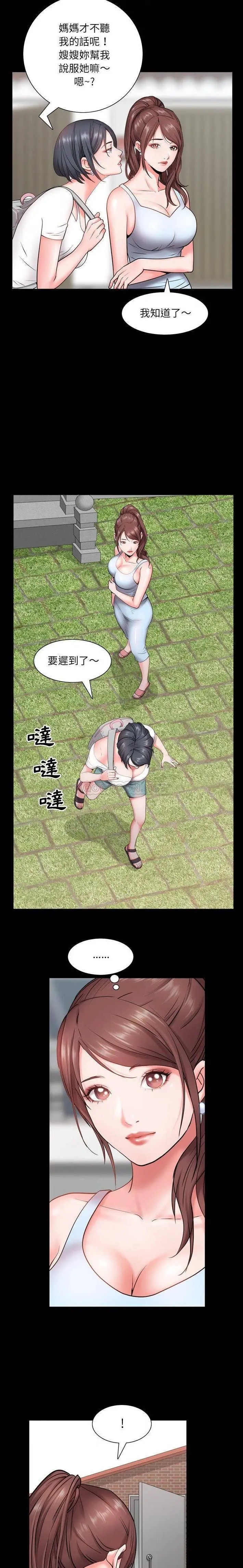 一次成瘾[顶通]韩漫全集-第 4 话无删减无遮挡章节图片 