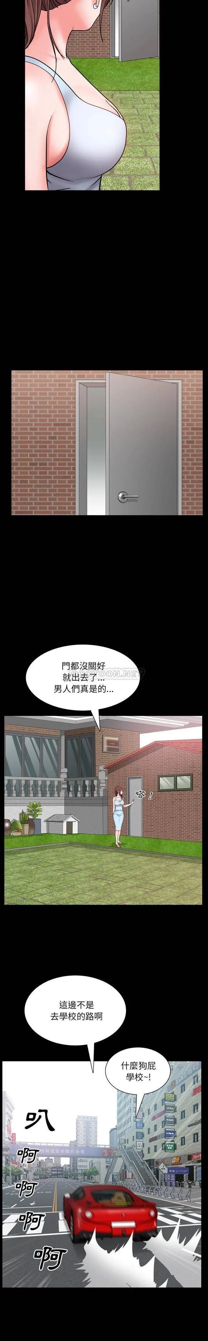 一次成瘾[顶通]韩漫全集-第 4 话无删减无遮挡章节图片 