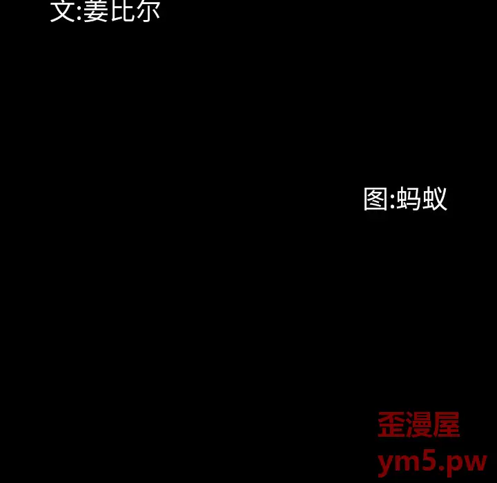 一次成瘾[顶通]韩漫全集-第 5 话无删减无遮挡章节图片 