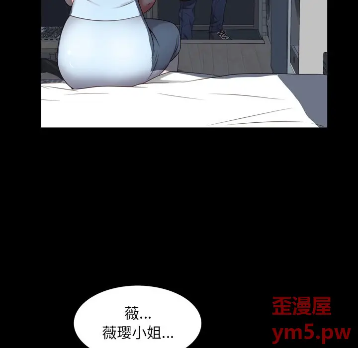 一次成瘾[顶通]韩漫全集-第 5 话无删减无遮挡章节图片 