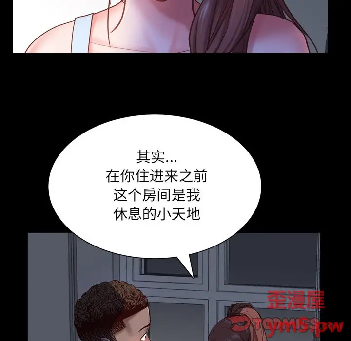 一次成瘾[顶通]韩漫全集-第 5 话无删减无遮挡章节图片 