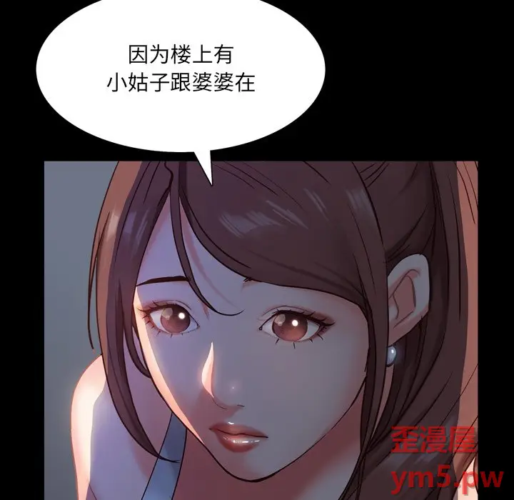 一次成瘾[顶通]韩漫全集-第 5 话无删减无遮挡章节图片 