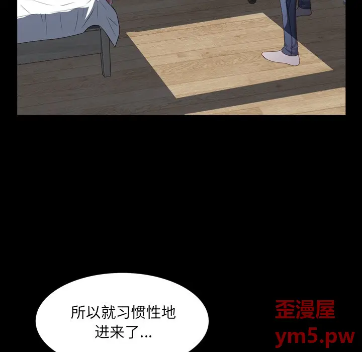 一次成瘾[顶通]韩漫全集-第 5 话无删减无遮挡章节图片 