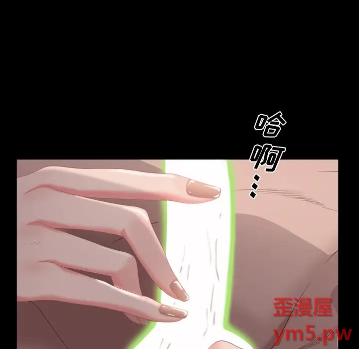 一次成瘾[顶通]韩漫全集-第 5 话无删减无遮挡章节图片 