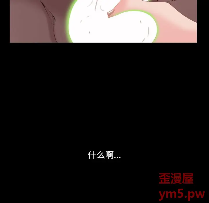 一次成瘾[顶通]韩漫全集-第 5 话无删减无遮挡章节图片 