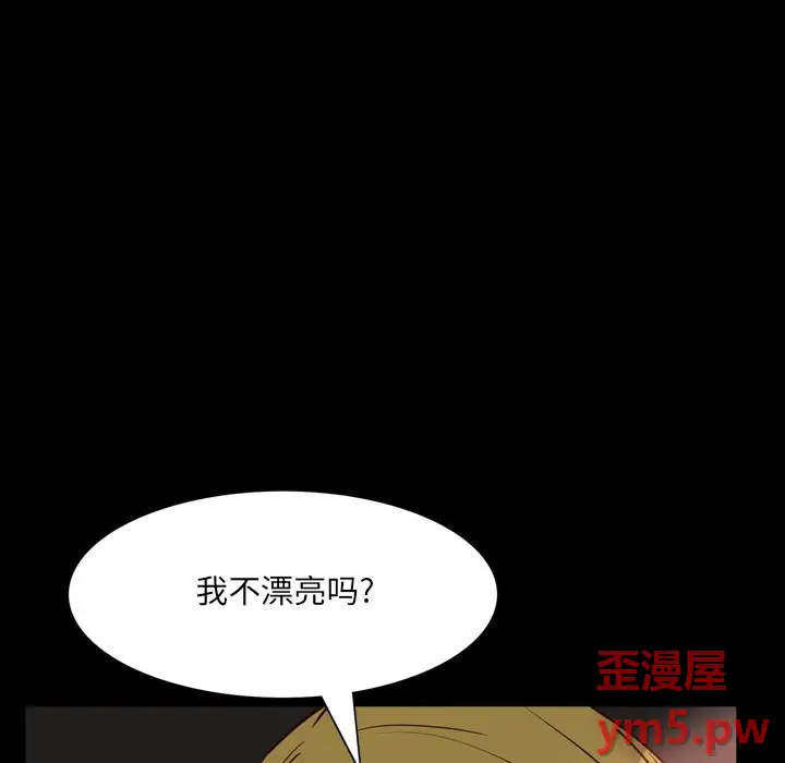 一次成瘾[顶通]韩漫全集-第 5 话无删减无遮挡章节图片 