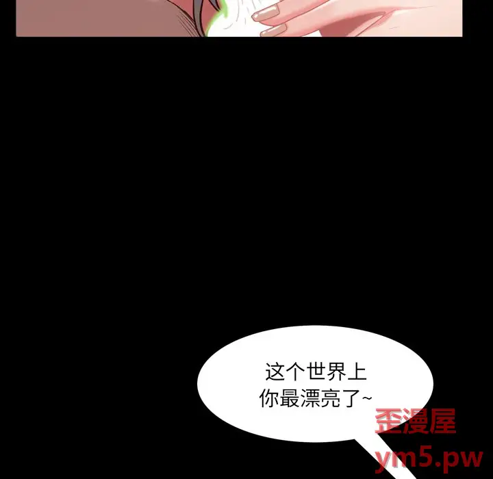 一次成瘾[顶通]韩漫全集-第 5 话无删减无遮挡章节图片 
