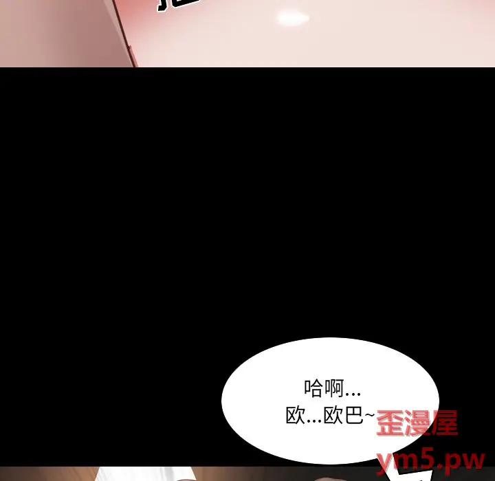 一次成瘾[顶通]韩漫全集-第 5 话无删减无遮挡章节图片 