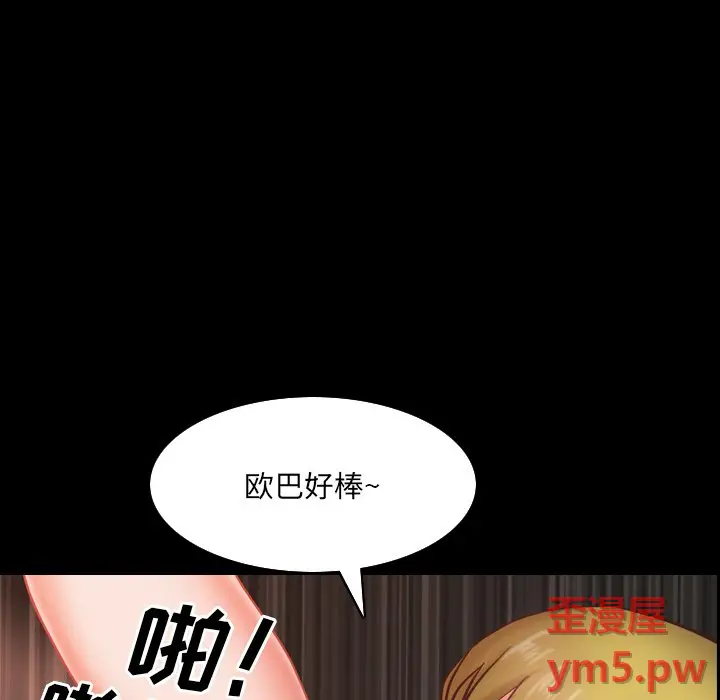 一次成瘾[顶通]韩漫全集-第 5 话无删减无遮挡章节图片 