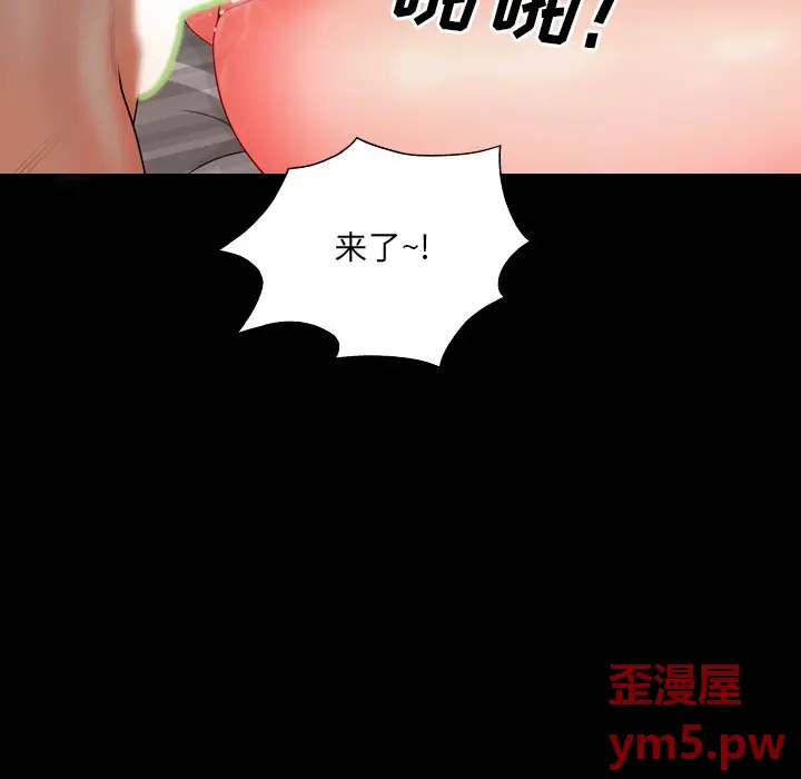一次成瘾[顶通]韩漫全集-第 5 话无删减无遮挡章节图片 