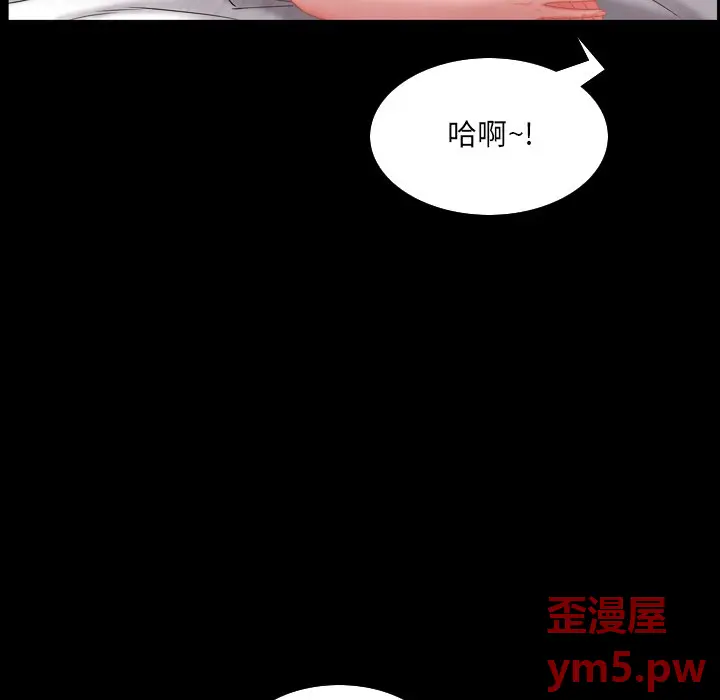 一次成瘾[顶通]韩漫全集-第 5 话无删减无遮挡章节图片 