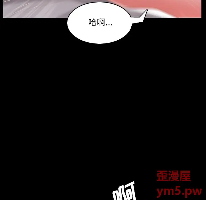 一次成瘾[顶通]韩漫全集-第 5 话无删减无遮挡章节图片 