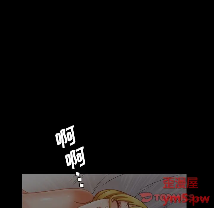 一次成瘾[顶通]韩漫全集-第 5 话无删减无遮挡章节图片 