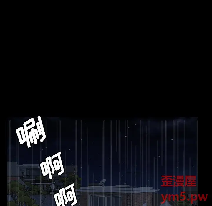 一次成瘾[顶通]韩漫全集-第 5 话无删减无遮挡章节图片 