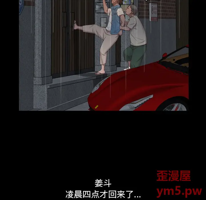 一次成瘾[顶通]韩漫全集-第 5 话无删减无遮挡章节图片 