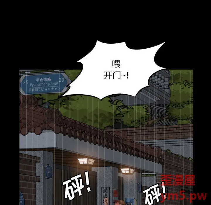 一次成瘾[顶通]韩漫全集-第 5 话无删减无遮挡章节图片 