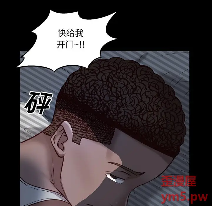一次成瘾[顶通]韩漫全集-第 5 话无删减无遮挡章节图片 