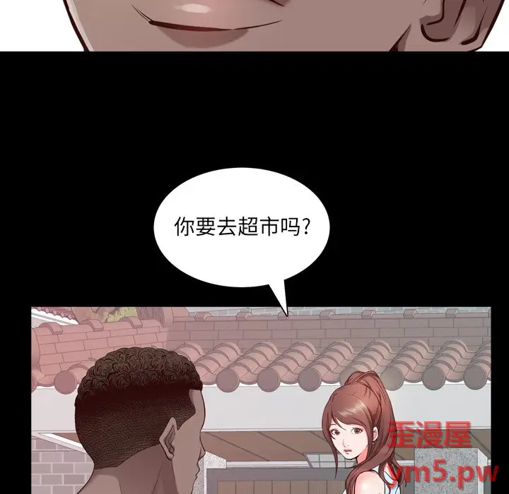 一次成瘾[顶通]韩漫全集-第 5 话无删减无遮挡章节图片 