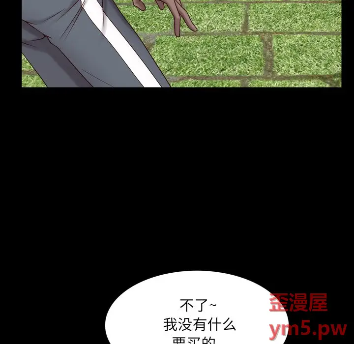 一次成瘾[顶通]韩漫全集-第 5 话无删减无遮挡章节图片 