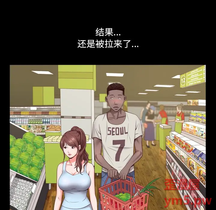 一次成瘾[顶通]韩漫全集-第 5 话无删减无遮挡章节图片 