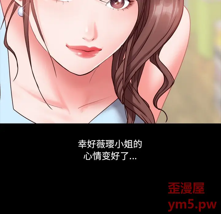 一次成瘾[顶通]韩漫全集-第 5 话无删减无遮挡章节图片 