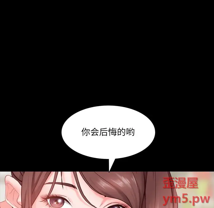 一次成瘾[顶通]韩漫全集-第 5 话无删减无遮挡章节图片 