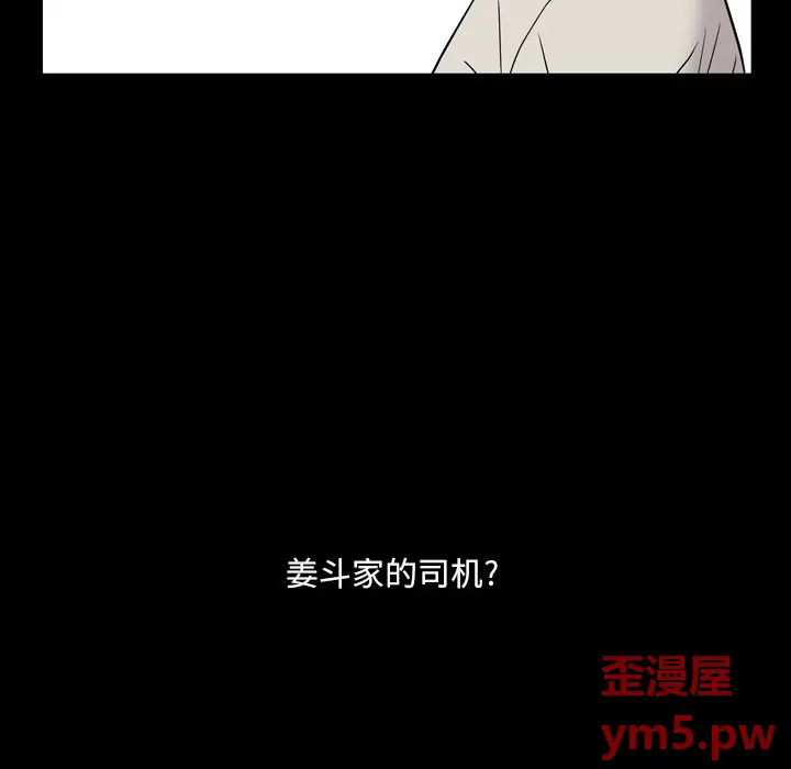 一次成瘾[顶通]韩漫全集-第 5 话无删减无遮挡章节图片 